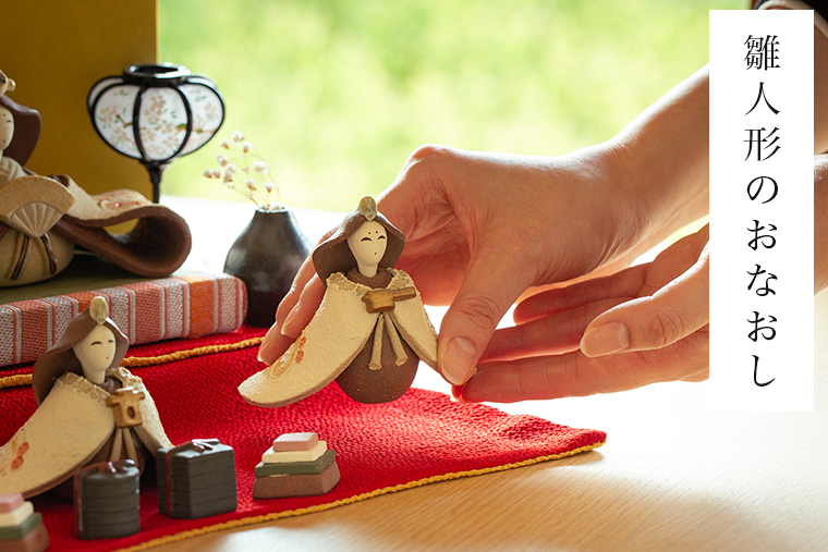 有料お直しサービス