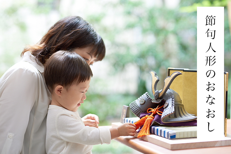 有料お直しサービス