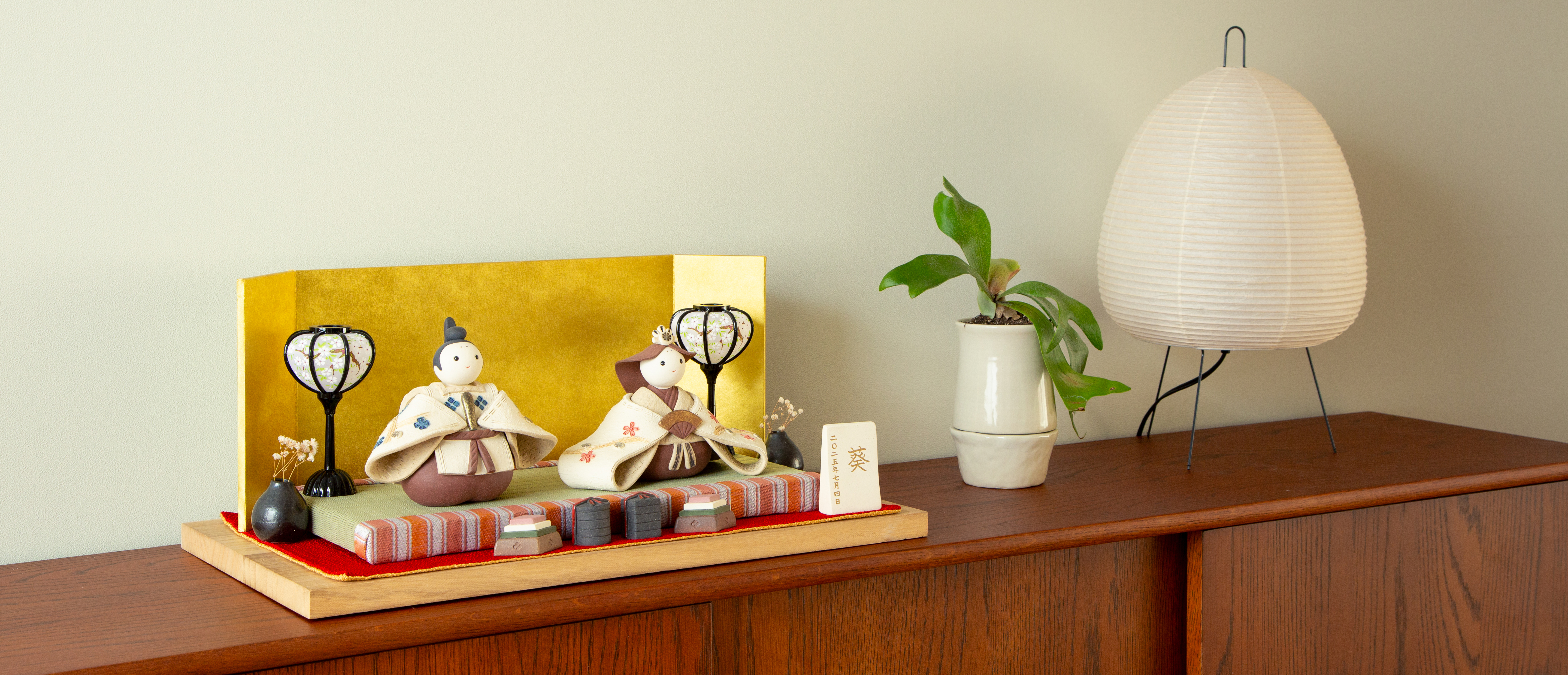 メインビジュアル