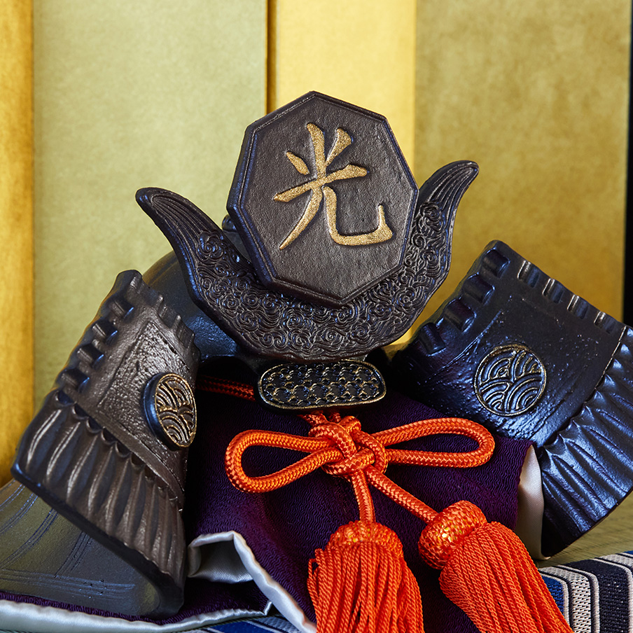 一字前立の陶兜