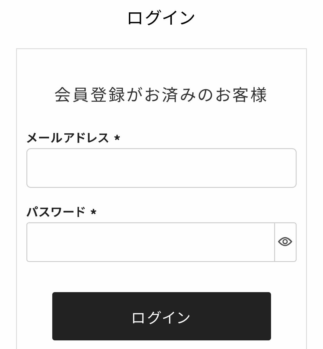 クーポンの確認方法
