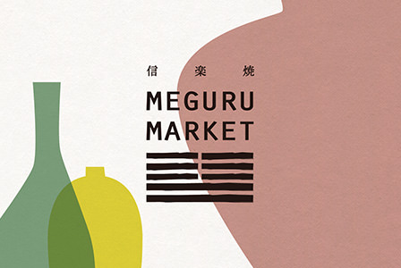 MEGURU-MARKET