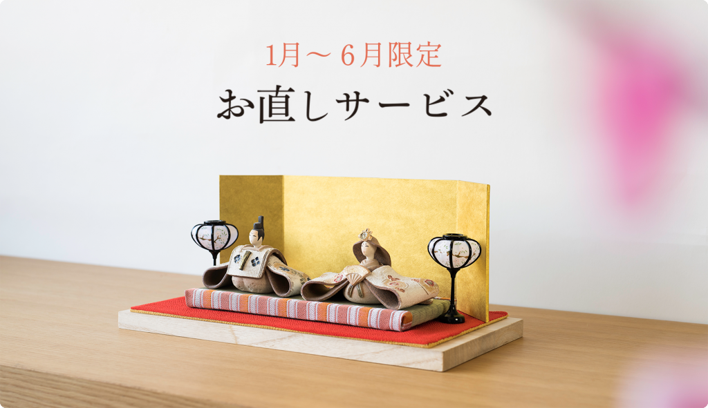 HINA様 ご確認ページ （産業医面談のご案内｜ひな形 | 職員の健康を 