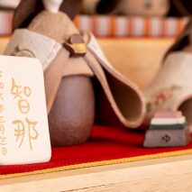 家族の想いを形にしたいなら