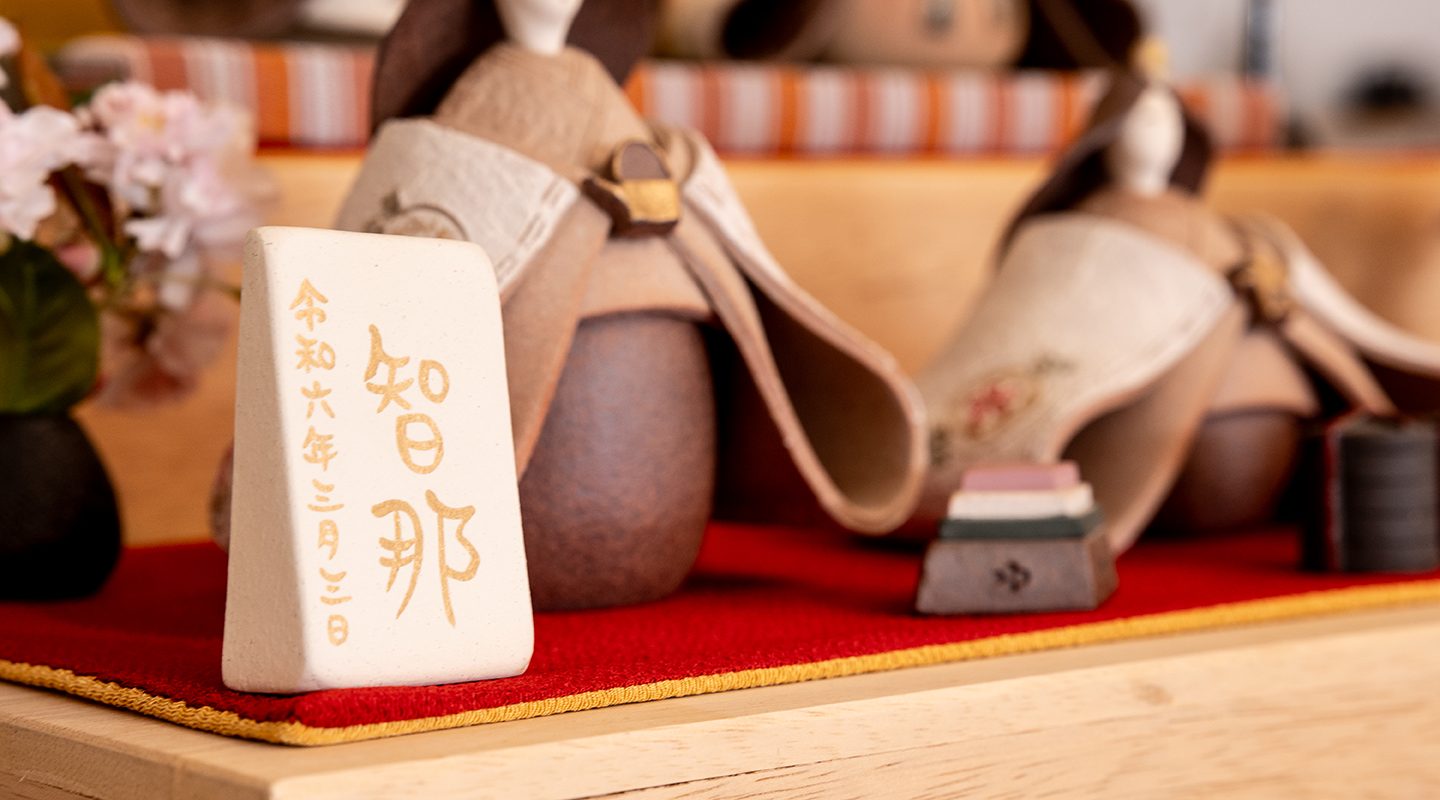 家族の想いを形にしたいなら | 信楽焼 明山