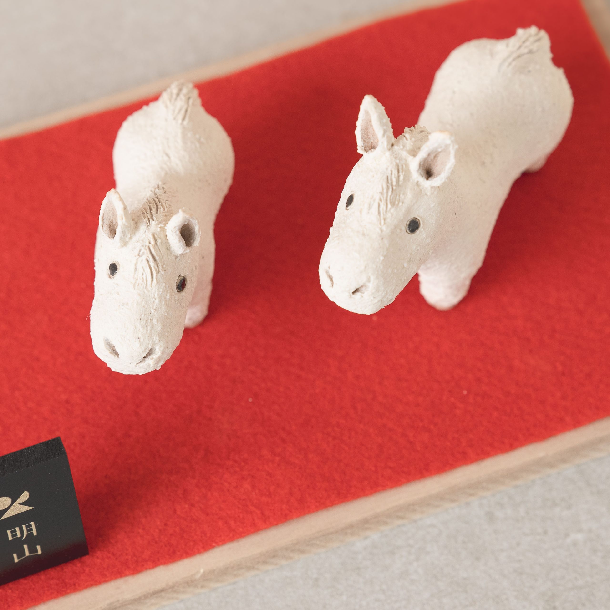 信楽焼の2026年干支「仔うま」のペア置物