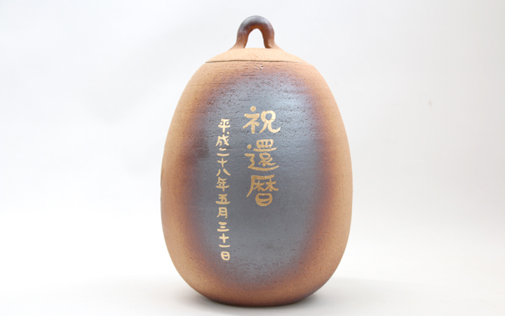文字入れサンプル(福文字)
