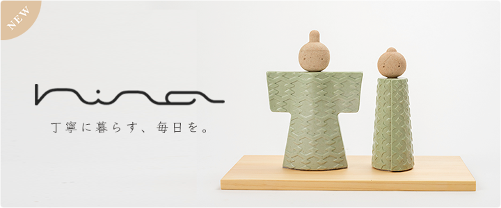 いわい陶雛人形